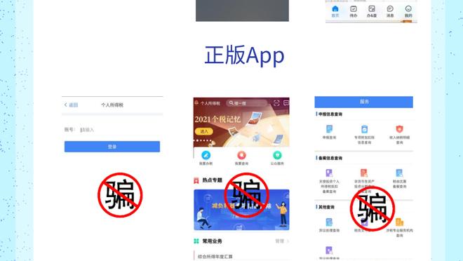 江南娱乐app截图3